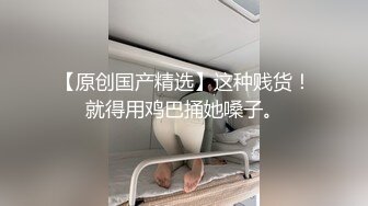 【母子乱伦】趁老爸在客厅吃饭在房间门口摸妈妈奶子