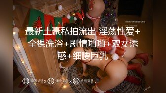 【极品网红❤️反差美女】极品白虎逼网红『Rabb』最新性爱私拍&gt;楼梯猛操情趣毛衣女友 高潮颤抖 高清1080P原版