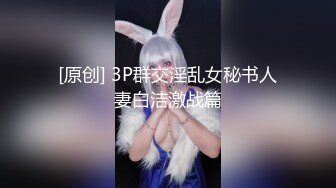 (天美传媒)(TM0137)娇弱女仆的日常调教-丽萨