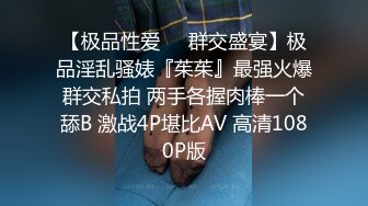 8-8酒店偷拍 少妇偷情 穿着东北风的花衣服被操的杀猪版嚎叫，被操爽了