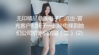 STP32658 纹身探花??陌陌约炮刚下海18岁170大长腿小姑娘，各姿势抽插水多听话 VIP0600