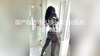 双马尾萌妹，无毛骚穴假屌爆插，黑色丝袜翘起双腿特写，玻璃棒猛捅