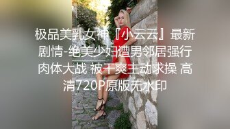 《百度云泄密》火爆身材的大二美女和男友之间的私密视频被曝光 (8)