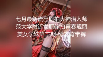 【最新封神❤️极品乱L】海角大神《乱L妹妹》后续&gt;妹妹和男朋友打电话被我操爆精内射 太刺激了 高清720P原档