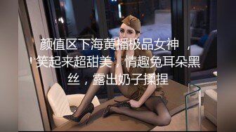 【极品丰臀视觉冲击】顶级Cosplay啪啪后入顶级肥臀大屁股混血美女 无套后入内射流精