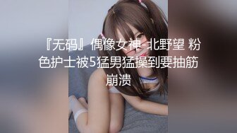 高颜值极品身材女神『憨憨不憨』极品骚舞+啪啪+紫微 约炮粉丝肆意做爱 内射粉穴