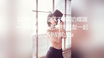 ❤️【重磅核弹】大神小黑屋最新骑马抽插 鞭打 女奴双女奴互舔 69