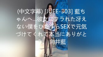 JUQ-962 実家に帰るといつも二人の叔父さんに呼【AI破解版】