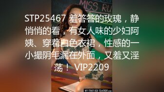 [亞洲無碼] 邪恶的房东暗藏摄像头偷窥漂亮的美女租客洗澡身材不错茂密的黑森林[RF_MP4_835MB]