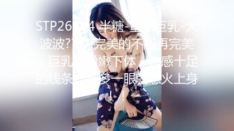 帝都肥臀人妻4p内射 寻单男（出完整）