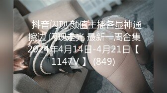 OnlyFans推特网红博主⭐️糖果可乐⭐️喜欢开淫趴的妹妹激情换妻群P，人好多场面刺激淫荡，淫声荡