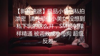 《云盘高质泄密》露脸才是王道！顶级调教极品反差眼镜母狗，穿着衣服看不出来如此骚，3P4P解锁各种性爱玩法V (3)