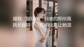 混社会痞子黑二少酒店玩肏高颜值苗条女友这是喝了神仙水嘛干的好猛连射两次搞的美女欲仙欲死1080P原版