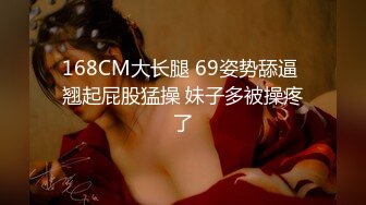 天美传媒 TML-010 肉欲医生的性爱疗程-佳芯