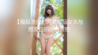 新人学妹爆乳❤️18岁姐妹【苏苏苏苏苏】2女服侍1男❤️