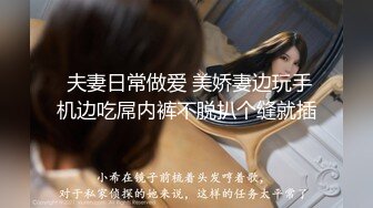 重磅！高人气PANS头牌女神模特【西门小玉】大尺度私拍视图四弹，各种露奶露逼情趣装，亮点是摄影师全程PUA对话