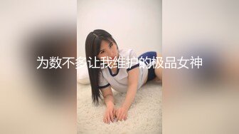 街头搭讪小麦色性感小野猫