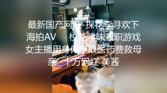 国产麻豆AV MD MD0100 春节限定系列 AV篇 六人行公寓 EP2 六人混战 强制取精