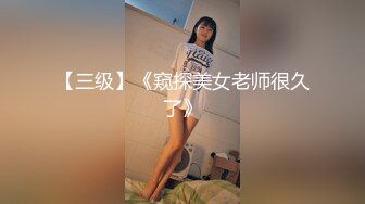 北京后入少妇