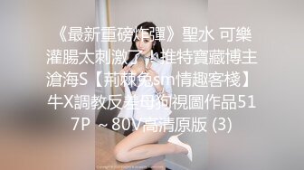 STP26171 最新超火香港网红极品美少女▌HongKongDoll ▌番外短片- 夏日回忆 3 极美白虎裂缝爆射蜜桃臀