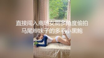 湖南某小学语文老师深夜寂寞了只好穿着情趣黑丝发骚自慰 高潮时淫荡的样子真是骚到骨子里了 快赐给她一个男人吧！