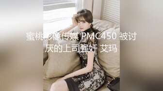 麻豆传媒 MDX241 激情做爱双飞亲妹妹 淫乱家庭实录 操翻姐妹花 徐蕾 唐霏