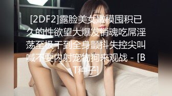 21 性奴跪地销魂吃鸡巴，被我一顿猛插，深喉