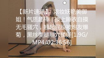 【纯情女高】极品眼镜穴妹露脸，难得一见的白虎一线天，被中年男子家中狂草，可惜了这么好的逼 (3)