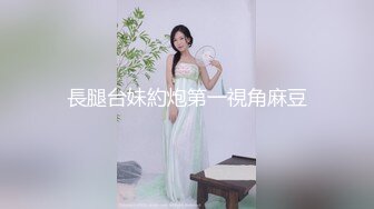 XKG-013-大胸美女学防狼反被教练操-琳达