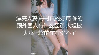  高颜值气质美女把闺蜜骗到酒店和男友一块3P