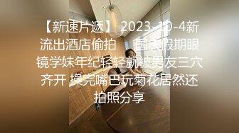 STP27387 旗袍漂亮小姐姐！和炮友酒店开房操逼！按着头深喉插嘴，主动骑乘扭动细腰，扛起腿怼着骚穴猛操 VIP0600