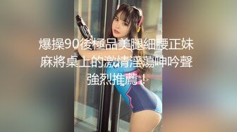 ❤️✿强推荐顶级女模，颜值身材天花板，99年微博网红【抖娘利世】私拍视图，真空连体裙激凸骆驼齿白虎美鲍诱惑十足