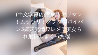 【绿帽狂❤️淫荡妻】找哥们一起满足饥渴电臀女友_全都无套齐插骚逼_前裹后操_哥们竟操内射了_完美露脸_高清720P原版