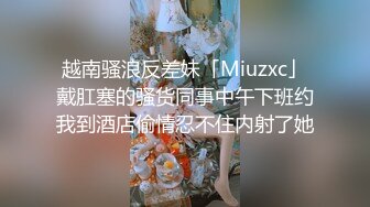 极品女神大奶翘臀身材好 主动吃鸡深喉啪啪 无毛粉穴一线天 无套内射 经典之作