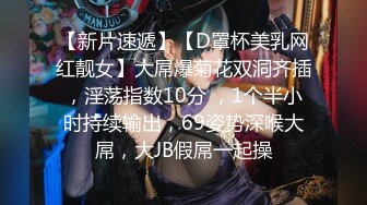 反差女教师，因为老公不行，勾搭学生干出格的事情，被大鸡巴干出了高潮脸！