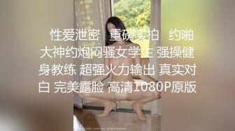 性格活泼新人美少女！超甜美是个极品！换上白丝袜珍珠内裤，水晶假屌猛插穴，没几下就流出白浆