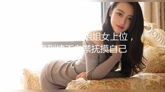 超颜值极品御姐女神『狐不妖』✅性感OL包臀裙公司白领女神 调教下贱公狗被反杀，气质御姐女神被操到骚叫不停