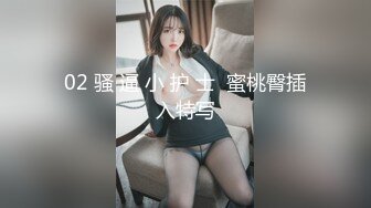 【新片速遞】 美女同桌被她发现我手机里的秘密后⭐问我为啥喜欢看女生尿尿⭐后来主动要求和我换着看