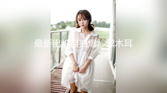 美腿小妞口交自慰樣樣精(完整版)07