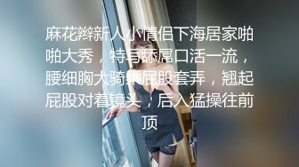 淫荡对白销魂呻吟，推特约炮大咖【夏次健】自传，调教爆肏巨乳肥臀小母狗，无套暴力输出肏到尖叫喊爸爸 (16)