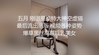 黑丝美女的性爱自拍极品丰臀骑乘无套啪啪直接内射爽翻天