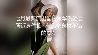 大神潜入办公楼近距离偷拍新来的美女实习生