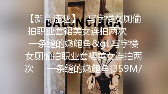 《 横扫全国外围圈 》眼镜大师兄酒店高价约嫖极品白嫩女神 超级温顺 全裸口交啪啪