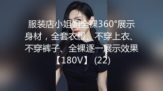 STP25745 五星推荐，高端顶级奢华，3500外围女神，超清画质极致享受，香艳风情撸管佳作 VIP2209