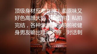 顶级尤物！【爱你娜娜】神仙妹妹各种姿势操逼，强推 (3)