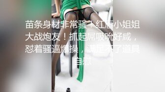 【采花丶阿朴】兼职健身小魔女，聊天调情激情啪啪，四小时超清4K设备完美视觉体验，清晰度吊打全场