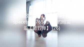 7/12最新 伸出頭來還很粗壯爆艹豹紋少婦女的玩得不亦樂乎VIP1196