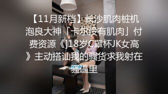  流出酒店钟点房偷拍学生情侣周末约炮学妹被男友抓着马尾当马骑