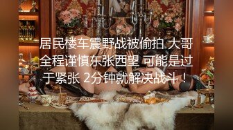 【同款闺蜜请战双飞】推特极品反差婊『Lunana』唯美流出 双飞闺蜜 人前完美露脸露出 激操SM调教 高清720P版