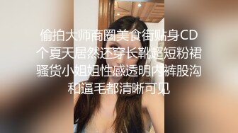 丰满巨乳少妇自慰喷